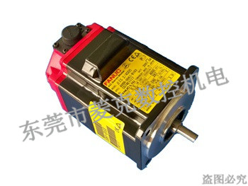 發(fā)那科主軸、伺服電機(jī)維修